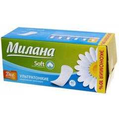Прокладки "МИЛАНА" ежедневные Ультра део софт летние травы 40 шт.(48)