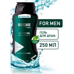 Гель для душа "ТЫСЯЧА ОЗЕР" мужской экстракт водорослей 250 мл.(20)