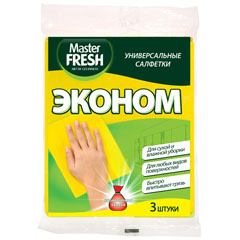 Салфетка "MASTER FRESH" Эконом универсальная для уборки 3 шт.(45)