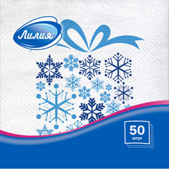 Салфетки бумажные "ЛИЛИЯ" 24*24 см подарок зимы 50 шт.(72)