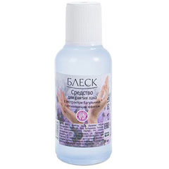 Жидкость для снятия лака "БЛЕСК" багульник с успокаивающим эффектом пластик 60 мл.(50)