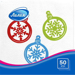 Салфетки бумажные "ЛИЛИЯ" 24*24 см шарики - снежинки 50 шт.(72)