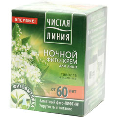 Крем "ЧИСТАЯ ЛИНИЯ" фито ночной таволга и калина от 60 лет активное омоложение 45 мл.(12)