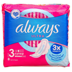 Прокладки "ОЛВЕЙЗ" ультра супер sensitive 8 шт.(28)