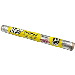 Фольга "МИСТЕР БУЛЬК" универсальная 10 м.(40)