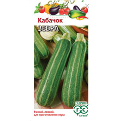 Семена "ГАВРИШ. КАБАЧОК ЗЕБРА" 1,5 гр.(20)