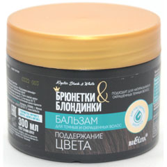 Бальзам для волос "BIELITA БРЮНЕТКИ И БЛОНДИНКИ" поддержание цвета для темных и окрашенных волос 300 мл.(14)