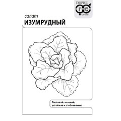 Семена "ГАВРИШ. САЛАТ ИЗУМРУДНЫЙ" 5 гр.(20)