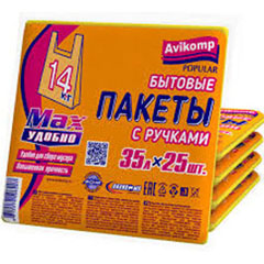 Мешки для мусора "АВИКОМП" с ручками желтые 35 литров со скотч-клапаном 25 шт.(20)