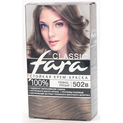 Краска для волос "FARA CLASSIC" 502в темно-русый 1 шт.(6)