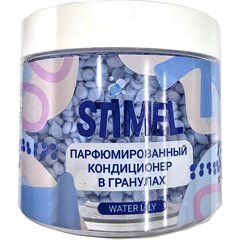 Кондиционер для белья "STIMEL" в гранулах парфюмированный Водяная лилия 220 гр.(24)
