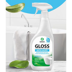 Моющее средство универсальное "GRASS" анти - налет курок 600 мл. АКЦИЯ(8)