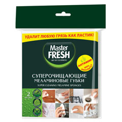Губка для посуды "MASTER FRESH" меламиновые (эффект ластика) 2 шт.(40)