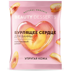Пена для ванн "BEAUTY DESSERTS" бурлящее сердце персиковый джем 100 гр.(8)