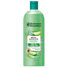 Шампунь "ПОЛЕЗНАЯ БОТАНИКА" экстраувлажнение для сухих и ломких волос 430 мл.(15)