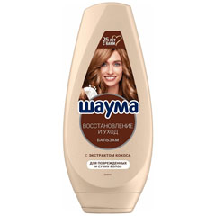 Бальзам для волос "SCHAUMA" восстановление и уход 300 мл.(10)