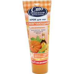 Крем для ног "СТО РЕЦЕПТОВ КРАСОТЫ" смягчающий золотая тыква и кукурузное масло 80 мл. 404/458(20)
