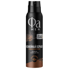 Дезодорант спрей антиперспирант "FA MEN" Coffee Burst 150 мл.(12)