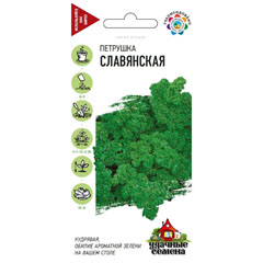 Семена "ГАВРИШ. ПЕТРУШКА СЛАВЯНСКАЯ" кудрявая 2 гр.(20)