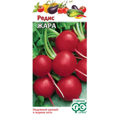 Семена "ГАВРИШ. РЕДИС ЖАРА" 2 гр.(20)