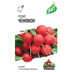 Семена "ГАВРИШ. РЕДИС ЧЕМПИОН" 2 гр.(20)