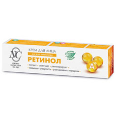 Крем "РЕТИНОЛ" для лица 40 мл.(36)