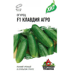 Семена "ГАВРИШ. ОГУРЕЦ КЛАВДИЯ АГРО" 3 гр.(20)
