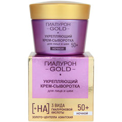 Крем "ВIТЭКС ГИАЛУРОН GOLD " сыворотка лифтинг 50+ для лица и шеи ночной 45 мл.(12)