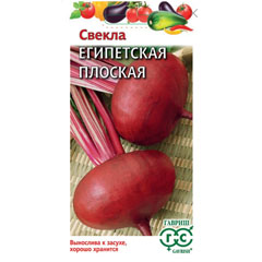 Семена "ГАВРИШ. СВЕКЛА ЕГИПЕТСКАЯ" плоская 2 гр.(10)