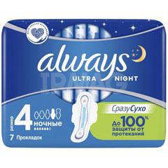 Прокладки "ОЛВЕЙЗ" ультра найт 7 шт.(24)