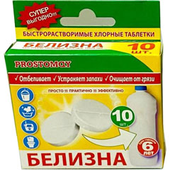 Отбеливатель "PROSTOMOY БЕЛИЗНА" сухая в таблетках 10 шт.(20)