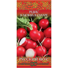 Семена "ГАВРИШ. РЕДИС КЛЮКВА В САХАРЕ" 2 гр.(20)