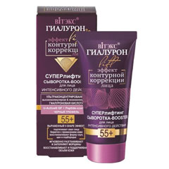 Сыворотка для лица "ВIТЭКС ГИАЛУРОН LIFT" Booster 55+ интенсивного действия 30 мл.(15)