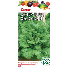 Семена "ГАВРИШ. САЛАТ КУЧЕРЯВЕЦ ОДЕССКИЙ" хрустящий 5 гр.(20)
