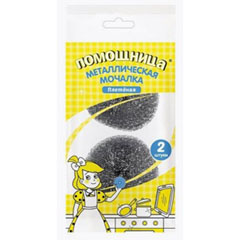 Мочалка "ПОМОЩНИЦА" металлическая спираль 15 гр.(120)