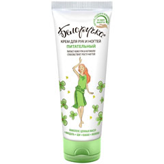 Крем для рук и ногтей "БЕЛОРУЧКА" питательный 75 мл.(12)