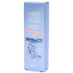 Крем для век "BIELITA" Облепиха с маслом туба 30 мл.(15)