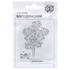 Семена "ГАВРИШ. КОРИАНДР БОРОДИНСКИЙ" 1 гр.(20)