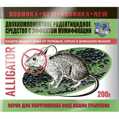 Средство от грызунов "АЛЛИГАТОР" от мышей зерно 200 гр.(30)