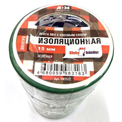 Изоляционная лента "KLEBEBANDER" ПВХ 15мм*10м зеленая спайка 8 шт.(25)