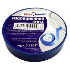 Изоляционная лента "KLEBEBANDER" ПВХ 15мм*10м синяя спайка 8 шт.(25)