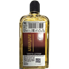 Средство косметическое "КОМАНДАРМ" 83 мл.(25)