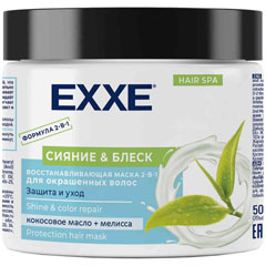 Маска для волос "EXXE" 2 в 1 Сияние и блеск восстанавливающая для окрашенных волос 500 мл.(8)