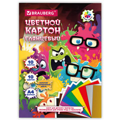 Картон цветной "BRAUBERG" монстрики мелованный А4 10 листов 10 цветов.(55)