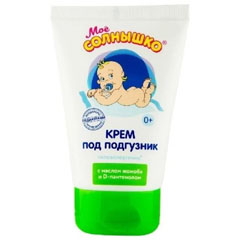 Крем "МОЕ СОЛНЫШКО" детский под подгузник 50 мл.(12)