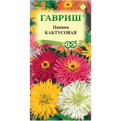 Семена "ЦИННИЯ КАКТУСОВАЯ" смесь DH 5 гр.(10)