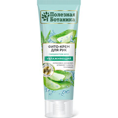 Крем для рук "ПОЛЕЗНАЯ БОТАНИКА" фито увлажняющий туба 75 мл.(24)