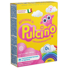 Пятновыводитель "PULCINO" 500 гр.(18)