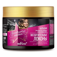 Бальзам для волос "BIELITA" Голливудские локоны для волнистых вьющих и непослушных волос восхитительные локоны 300 мл.(14)