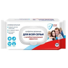 Салфетки влажные "СВ" универсальные для всей семьи с антибактериальным эффектом 120 шт.(20)